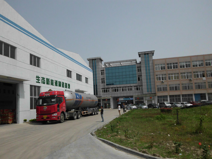 企業(yè)風(fēng)貌