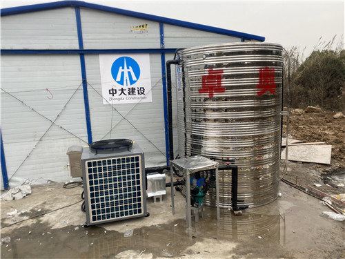 安徽合肥工地項目部生活區空氣能